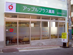 神戸本店
